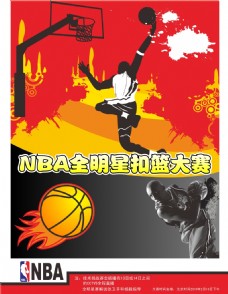 乐部斯图加