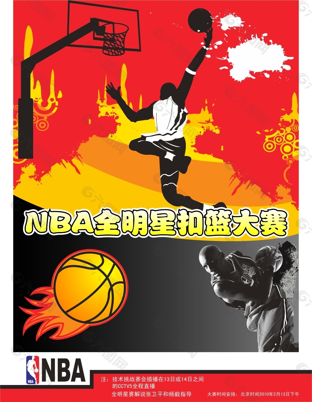 焦点再次凝
