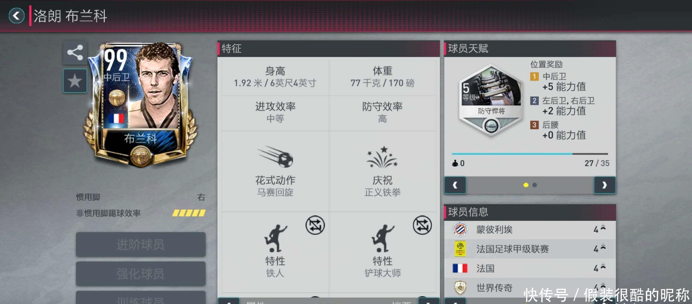 育解说的