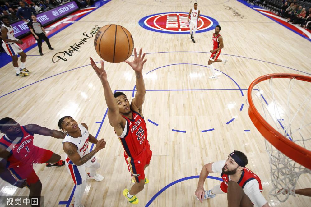 残特奥会 残特奥会