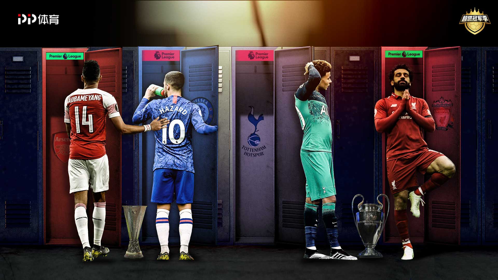 表团的领奖 表团的领奖